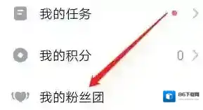 欢游点击菜单