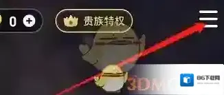 欢游共享