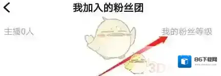 欢游就可以