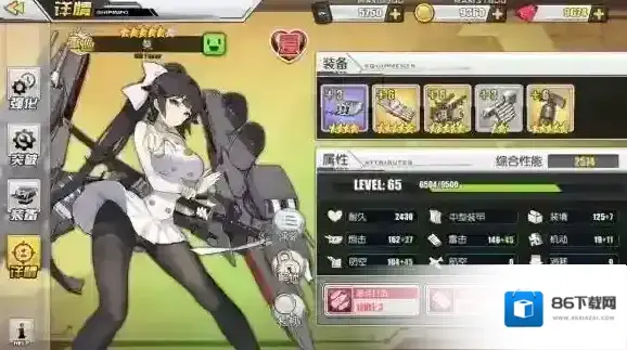 碧蓝航线高雄