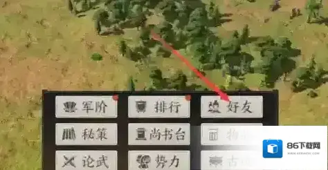战地无疆怎样结义？战地无疆结义的玩法攻略
