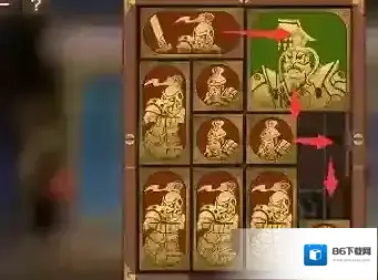 空之要塞启航向左