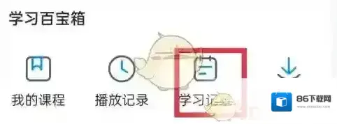 可可英语查看