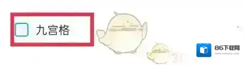 可可英语记录