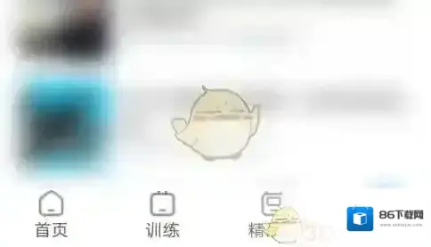 可可英语划词