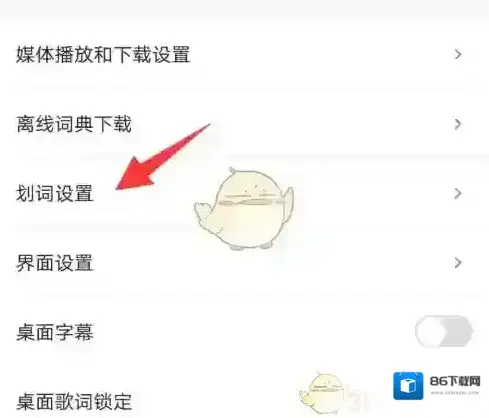 可可英语选择