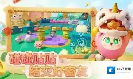 蛋仔派对深海