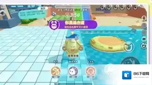 游侠网2