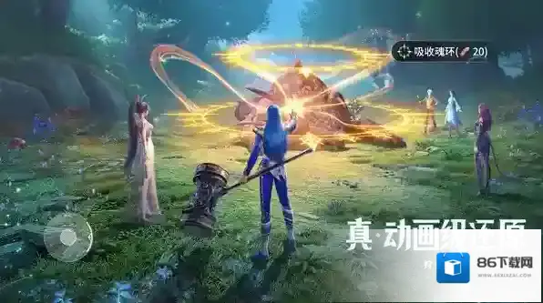 斗罗大陆猎魂世界武魂