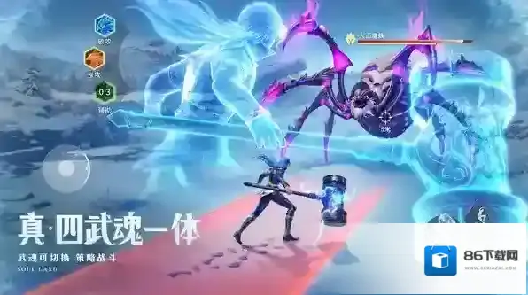 斗罗大陆猎魂世界魂兽