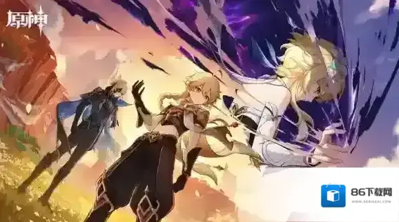原神国际服版本