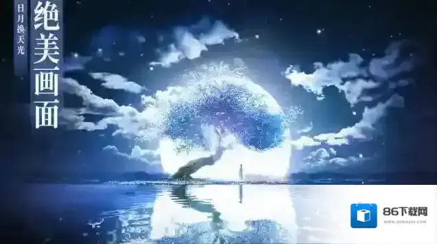 梦幻新诛仙特色