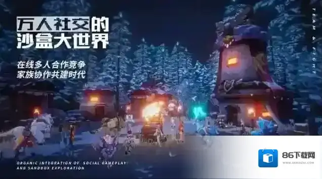 我的起源物质