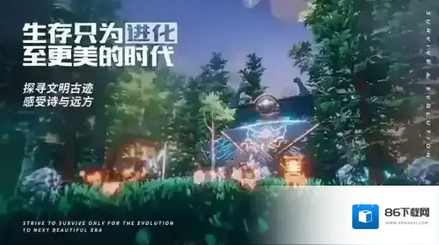 我的起源玩家