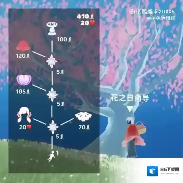 光遇2023花之日兑换图一览