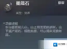 妄想山海山海