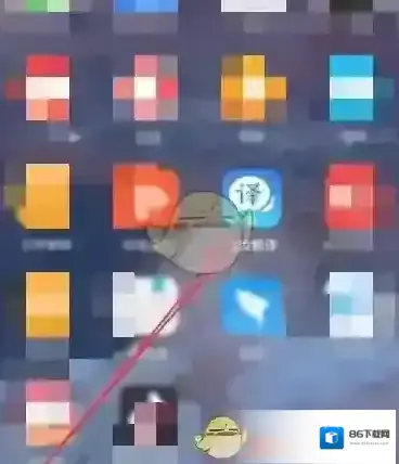 百度翻译开启