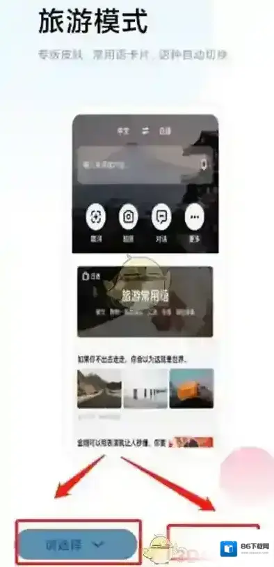 百度翻译翻译