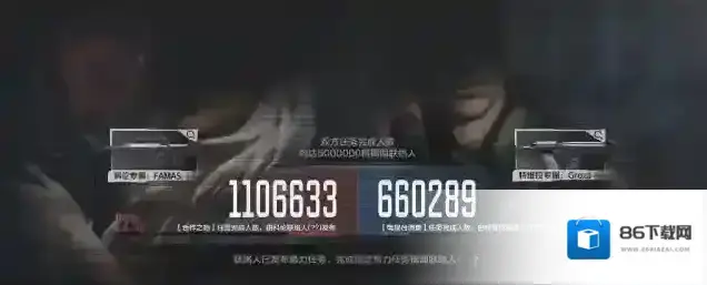 暗区突围演习