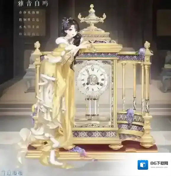 奇迹暖暖套装