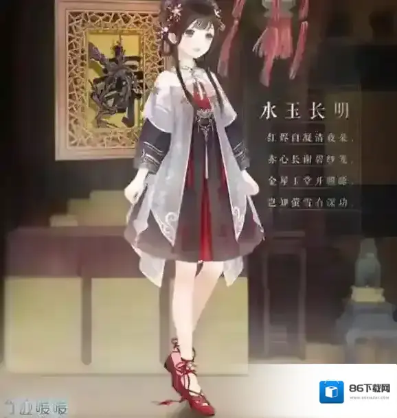 奇迹暖暖故宫