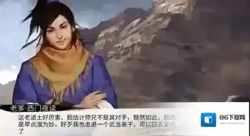 我的侠客自由模式怎么解锁 新模式玩法介绍