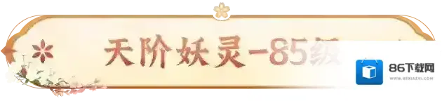 长安幻想增加