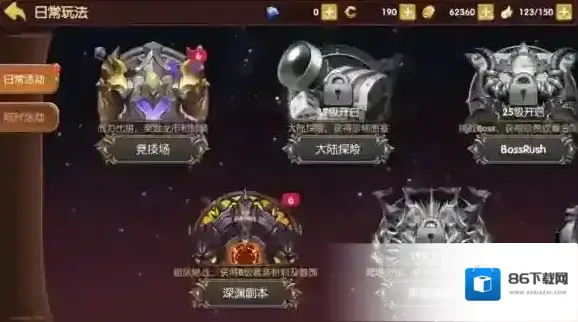 龙之谷手游组队活动有哪些 多人副本玩法详解