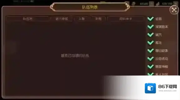 龙之谷主线