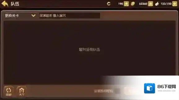 龙之谷小伙伴