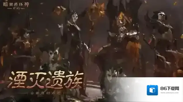 暗黑破坏神不朽庇护之地