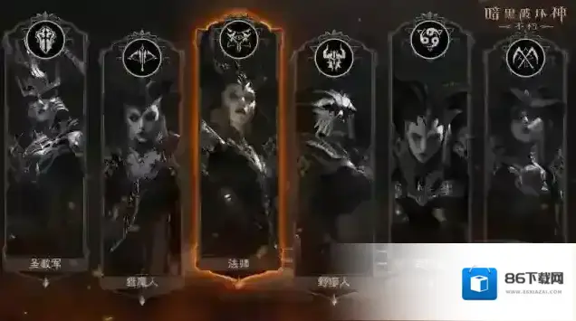 暗黑破坏神不朽探索