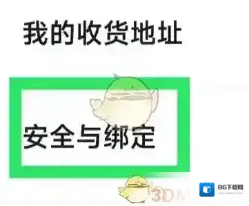 小黑盒点击