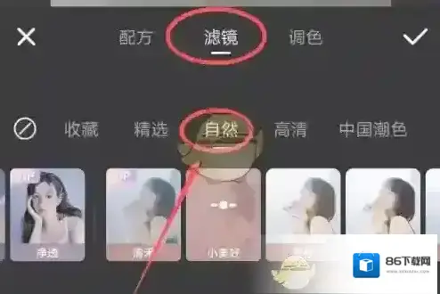 Wink点击