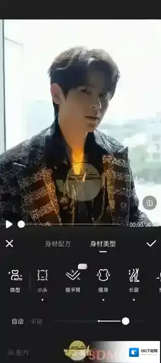 Wink功能