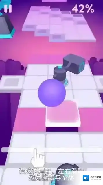 滚动的天空第一关