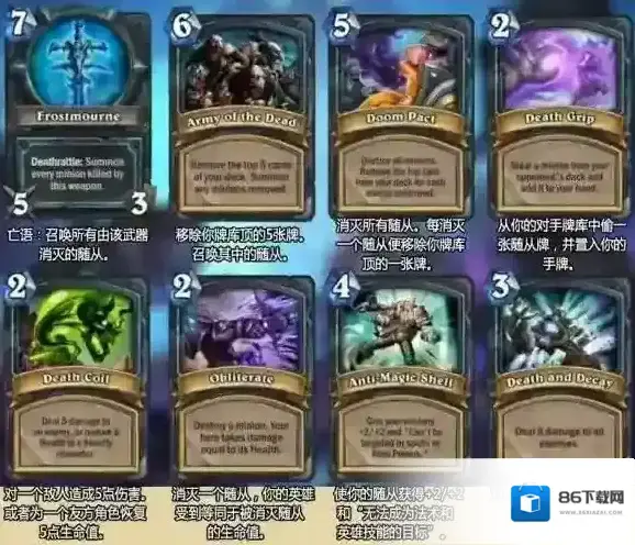 炉石传说冰封王座版本全福利介绍 冰封王座版本奖励一览