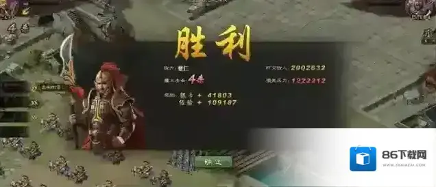 攻城掠地选择