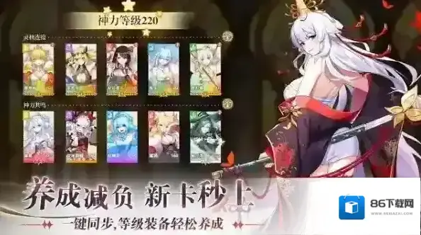 万灵幻想奖励