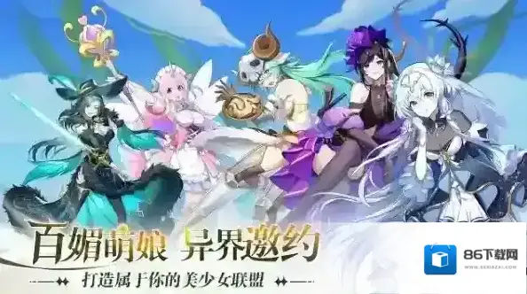 万灵幻想万灵