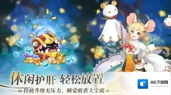 万灵幻想挂机