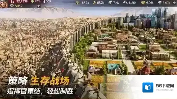 黎明堡垒官服发电机