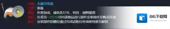 孤岛先锋属性