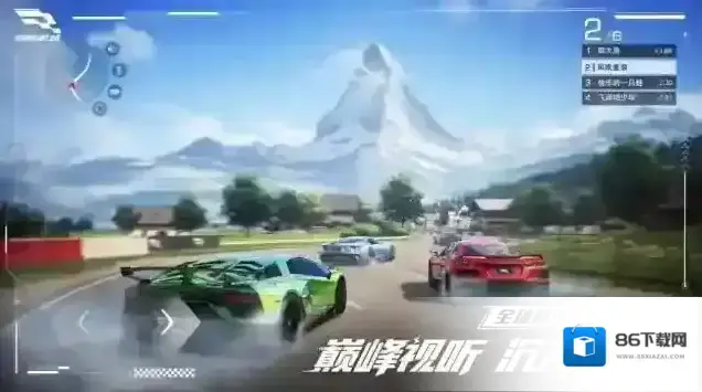 巅峰极速京东卡