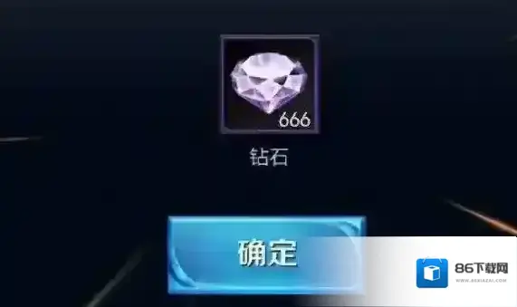 王者荣耀活动介绍