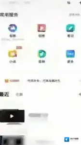 百度网盘如图