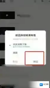 百度网盘下载