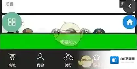 捷安特骑行我将