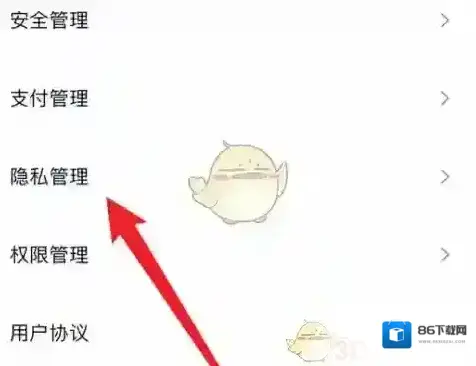 蔚来查看