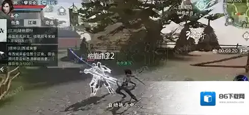 一梦江湖副本